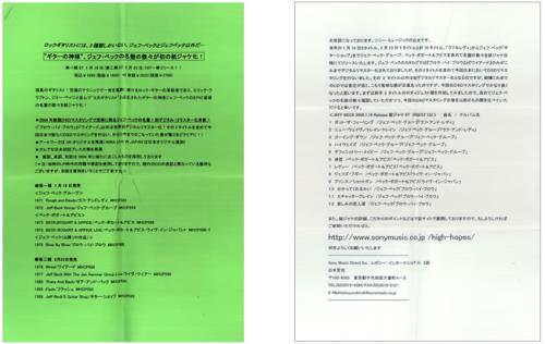 Jeff Beck Digest CD CD-R acetate Japanese BEKCRDI439263