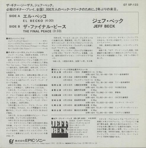 Jeff Beck El Becko 7" vinyl single (7 inch record / 45) Japanese BEK07EL655868