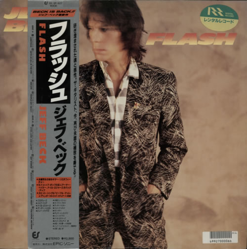 Jeff Beck Flash - Ex-Rental vinyl LP album (LP record) Japanese BEKLPFL590210