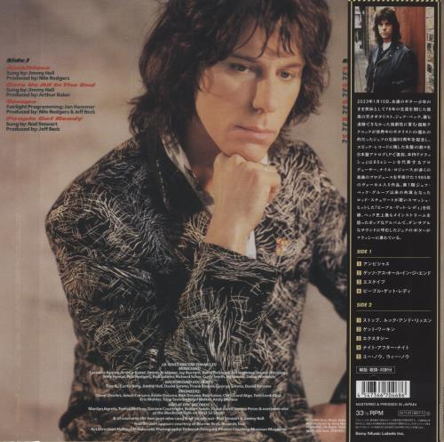 Jeff Beck Flash vinyl LP album (LP record) Japanese BEKLPFL857978