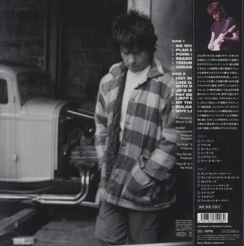 Jeff Beck Jeff vinyl LP album (LP record) Japanese BEKLPJE857977