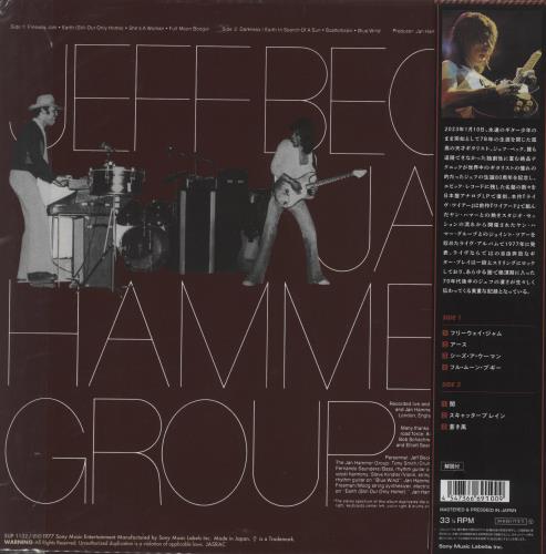 Jeff Beck Live: Remastered + Obi vinyl LP album (LP record) Japanese BEKLPLI855035