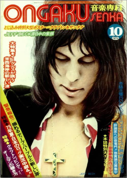 Jeff Beck Ongaku Senka magazine Japanese BEKMAON436052