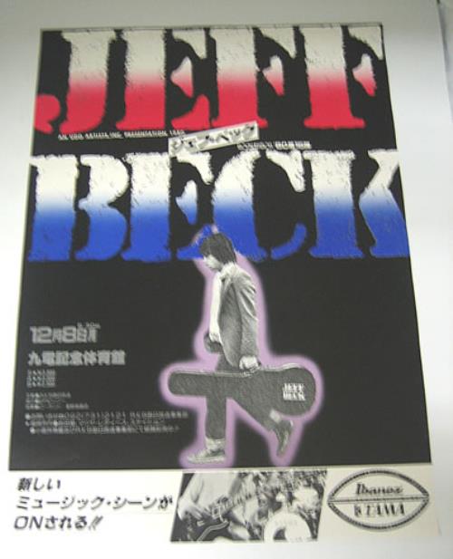 Jeff Beck Rockupation '80 poster Japanese BEKPORO351047
