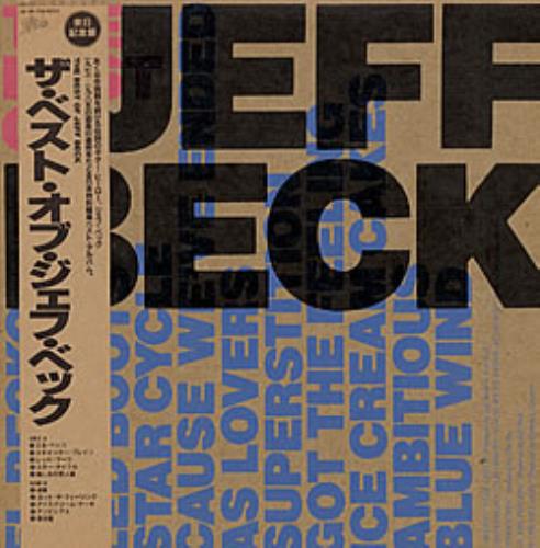 Jeff Beck The Best Of Jeff Beck vinyl LP album (LP record) Japanese BEKLPTH216235