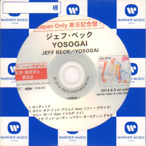 Jeff Beck Yosogai CD-R acetate Japanese BEKCRYO676434