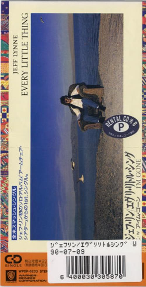 Jeff Lynne Every Little Thing 3" CD single (CD3) Japanese J-LC3EV556675