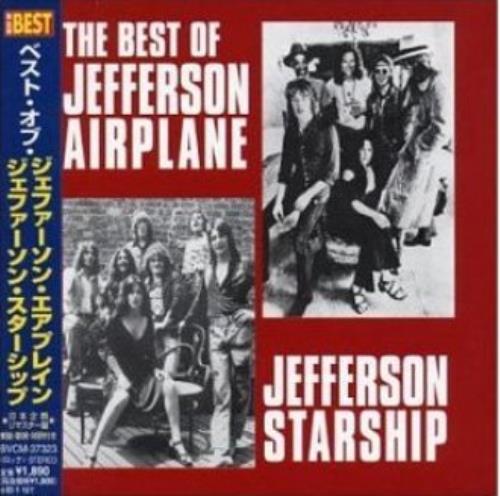 Jefferson Airplane Best Of Jefferson Airplane & Jefferson Starship CD album (CDLP) Japanese JEFCDBE379289