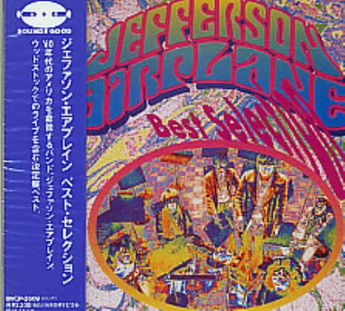 Jefferson Airplane Best Selection CD album (CDLP) Japanese JEFCDBE253485