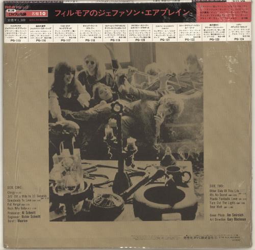 Jefferson Airplane Bless Its Pointed Little Head - Sealed vinyl LP album (LP record) Japanese JEFLPBL258264
