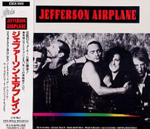 Jefferson Airplane Jefferson Airplane CD album (CDLP) Japanese JEFCDJE236863