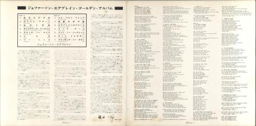 Jefferson Airplane Jefferson Airplane's Golden Album vinyl LP album (LP record) Japanese JEFLPJE325250