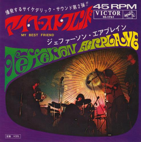 Jefferson Airplane My Best Friend 7" vinyl single (7 inch record / 45) Japanese JEF07MY296382