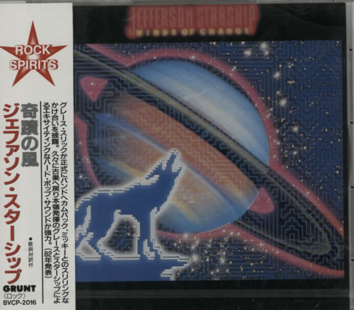 Jefferson Starship Winds Of Change CD album (CDLP) Japanese JFSCDWI39402