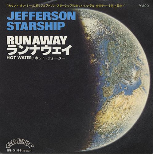 Jefferson Starship Runaway Japanese Promo 7" vinyl single (7 inch