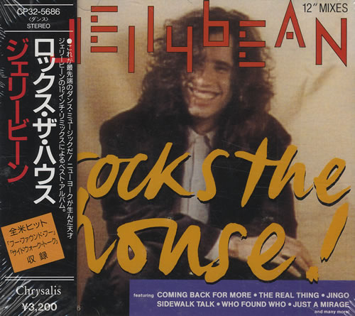 Jellybean Rocks The House CD album (CDLP) Japanese JBECDRO251205