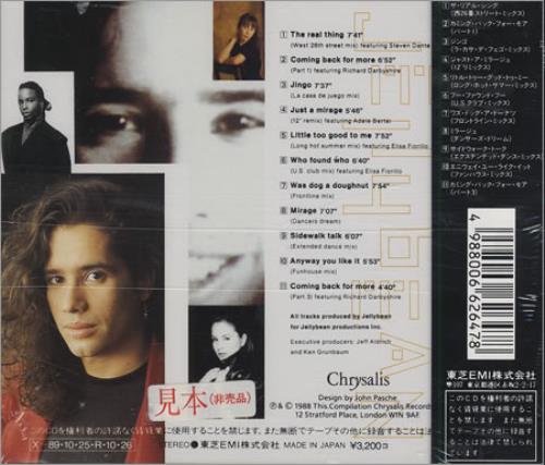 Jellybean Rocks The House CD album (CDLP) Japanese JBECDRO251205