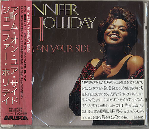 Jennifer Holliday I'm On Your Side CD album (CDLP) Japanese JFHCDIM632973