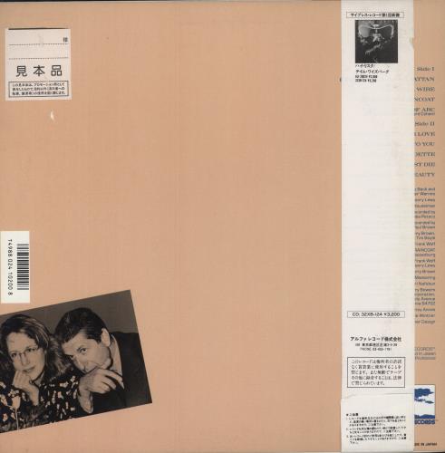 Jennifer Warnes Famous Blue Raincoat vinyl LP album (LP record) Japanese JENLPFA380889