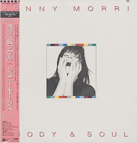 Jenny Morris Body And Soul vinyl LP album (LP record) Japanese JNMLPBO175753