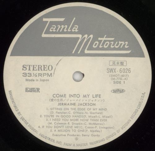 Jermaine Jackson Come Into My Life vinyl LP album (LP record) Japanese JJALPCO873699