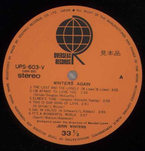 Jerri Winters Winters Again vinyl LP album (LP record) Japanese K2VLPWI883716
