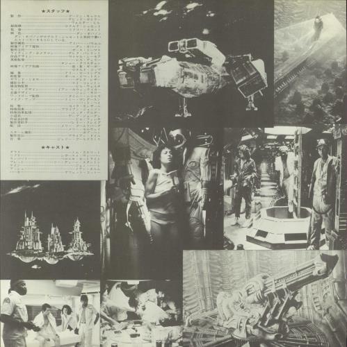 Jerry Goldsmith Alien vinyl LP album (LP record) Japanese J-0LPAL860962