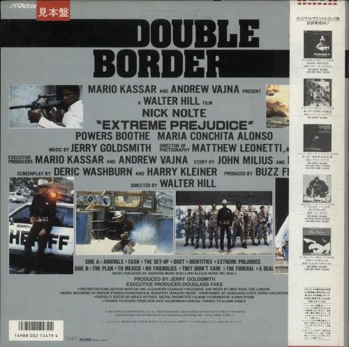 Jerry Goldsmith Double Border vinyl LP album (LP record) Japanese J-0LPDO873595