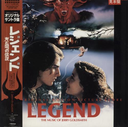 Jerry Goldsmith Legend vinyl LP album (LP record) Japanese J-0LPLE882491