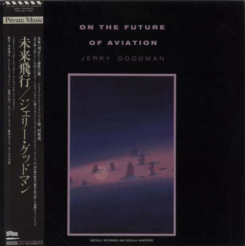 Jerry Goodman On The Future Of Aviation vinyl LP album (LP record) Japanese J6RLPON757670