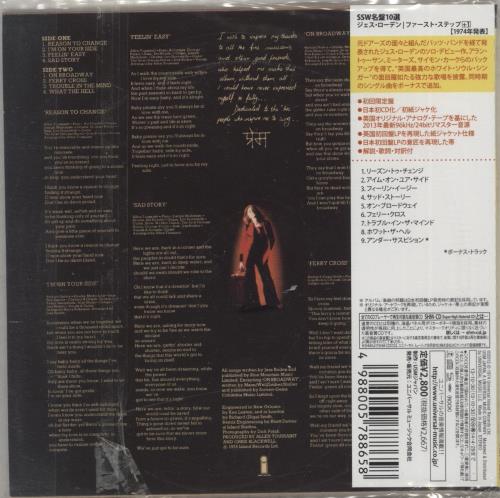 Jess Roden Jess Roden SHM CD Japanese JSRHMJE873944