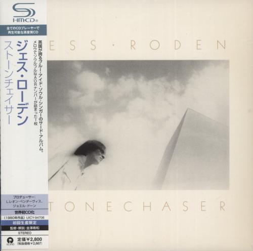 Jess Roden Stonechaser - SHM-CD SHM CD Japanese JSRHMST873615