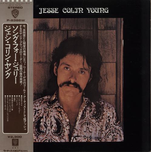 Jesse Colin Young Song For Juli vinyl LP album (LP record) Japanese JCYLPSO751259