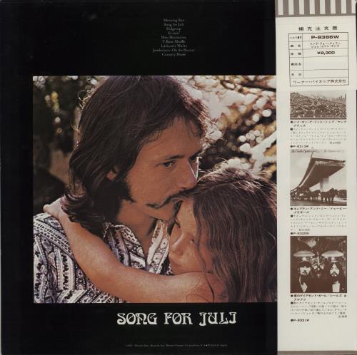 Jesse Colin Young Song For Juli vinyl LP album (LP record) Japanese JCYLPSO751259