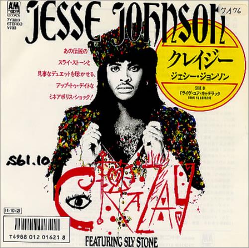 Jesse Johnson Crazay 7" vinyl single (7 inch record / 45) Japanese JES07CR230123