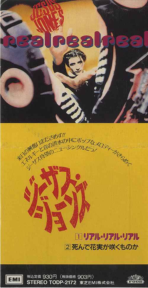Jesus Jones Real Real Real - Snapped 3" CD single (CD3) Japanese JEJC3RE448196