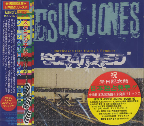 Jesus Jones Scratched - Sealed CD album (CDLP) Japanese JEJCDSC165781