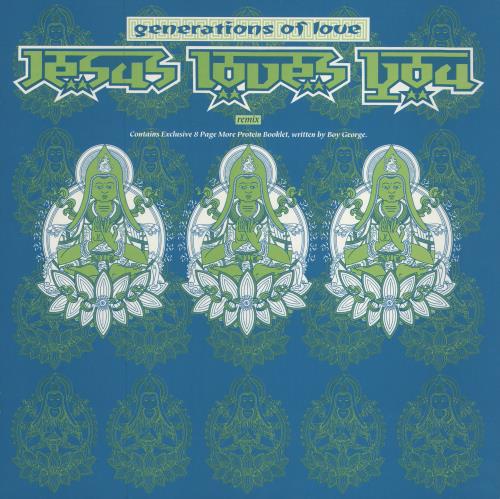 Jesus Loves You Give Me The Night vinyl LP album (LP record) UK JLY12GE00002