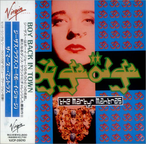 Jesus Loves You Martyr Mantras CD album (CDLP) Japanese JLYCDMA00066