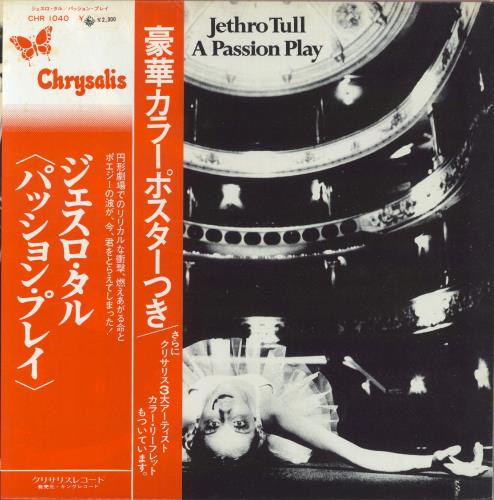 Jethro Tull A Passion Play - Complete - 2,300 Yen Sticker vinyl LP album (LP record) Japanese TULLPAP860993