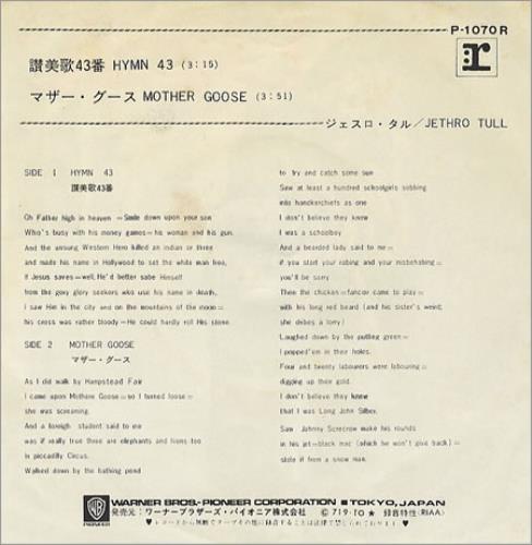 Jethro Tull Hymn 43 7" vinyl single (7 inch record / 45) Japanese TUL07HY158014