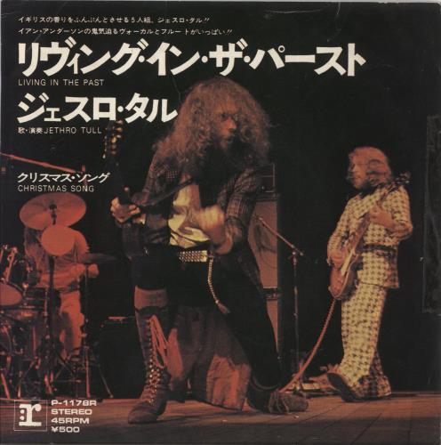 Jethro Tull Living In The Past 7" vinyl single (7 inch record / 45) Japanese TUL07LI421441