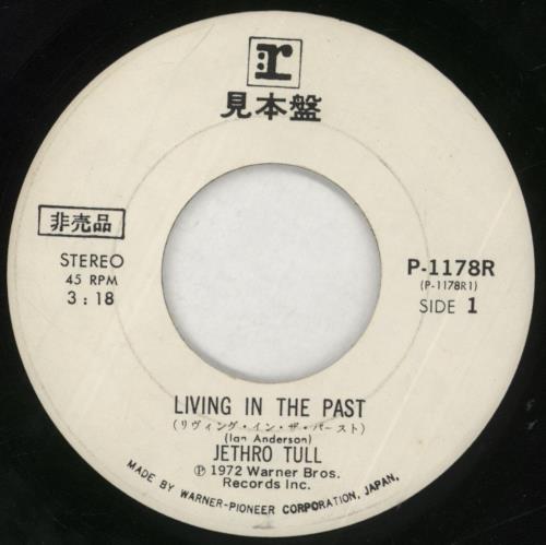 Jethro Tull Living In The Past 7" vinyl single (7 inch record / 45) Japanese TUL07LI421441