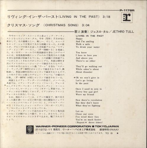 Jethro Tull Living In The Past 7" vinyl single (7 inch record / 45) Japanese TUL07LI421441