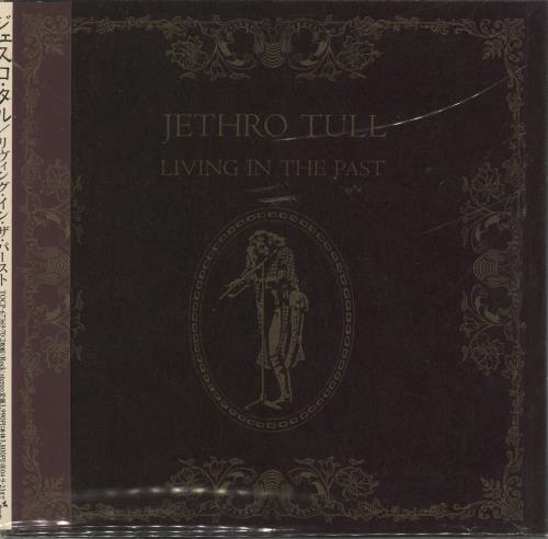 Jethro Tull Living In The Past 2 CD album set (Double CD) Japanese TUL2CLI435567