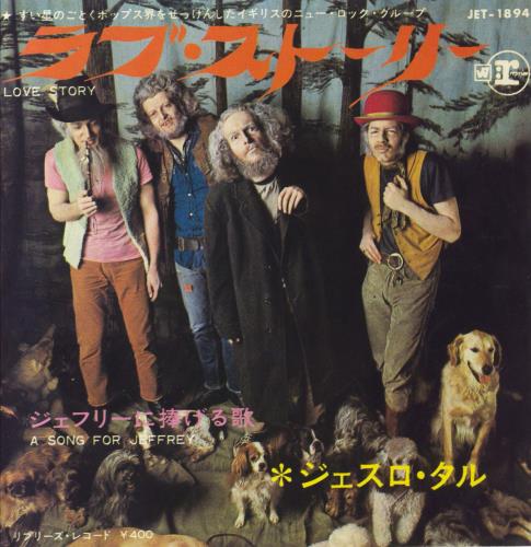 Jethro Tull Love Story 7" vinyl single (7 inch record / 45) Japanese TUL07LO268737