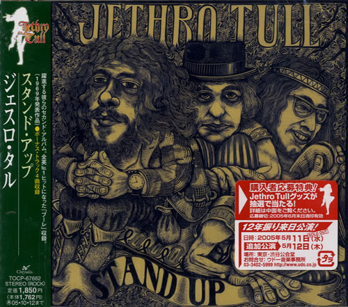Jethro Tull Stand Up CD album (CDLP) Japanese TULCDST478441