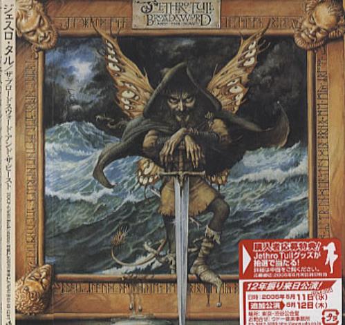 Jethro Tull The Broadsword And The Beast CD album (CDLP) Japanese TULCDTH342348
