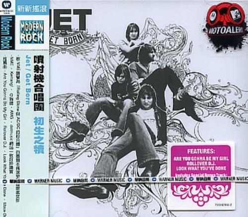 Jet Get Born CD album (CDLP) Taiwanese J/TCDGE306785