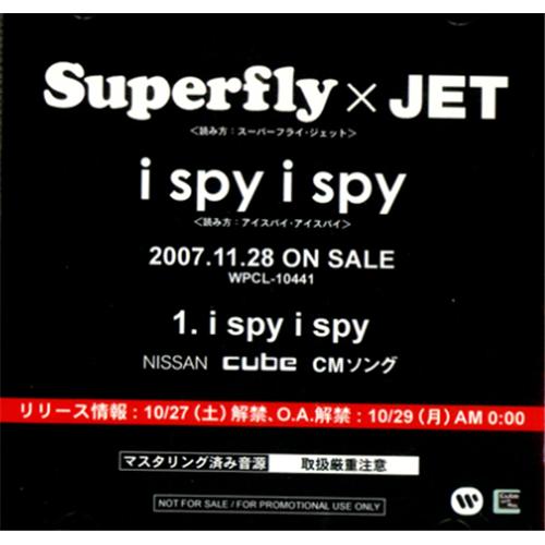 Jet I Spy I Spy CD-R acetate Japanese J/TCRIS424192